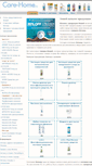 Mobile Screenshot of care-home.ru